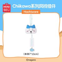 移动端：名创优品 Chiikawa系列风铃挂件挂饰周边装饰卡通礼物可爱