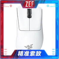 移动端、京东百亿补贴：雷蛇 炼狱蝰蛇V3专业版 2.4G双模无线鼠标 30000DPI 白色