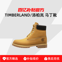 Timberland 高帮踢不烂大黄靴男户外休闲鞋马丁靴10061713