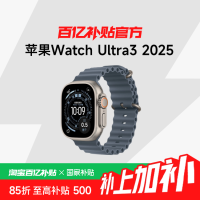 Apple Watch Ultra3 智能手表 2025款 铁锚蓝色海洋表带 蜂窝版
