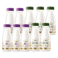每日鲜语 品牌直发 鲜牛奶套装