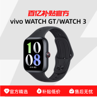 vivo WATCH 3 eSIM版 智能手表 46mm