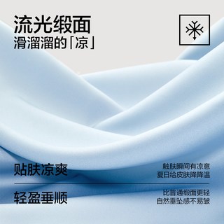 【春夏睡衣盲盒】有棵树男女士盲盒家居服套装睡衣短袖短裤春夏款