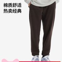 百亿补贴：迪卡侬 运动裤男秋冬卫裤健身透气直筒宽松针织休闲长裤8828158