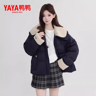 鸭鸭（YAYA）羽绒服女士短款2025年冬季羊羔毛韩版减龄时尚保暖小个子外套 粉色 M /160
