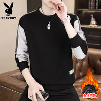 移动端、京东百亿补贴：PLAYBOY 男士加绒卫衣 5809
