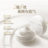 卡姿兰黑磁粉底液