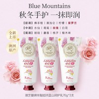  G&M/澳芝曼 补水保湿 绵羊油面霜身体乳