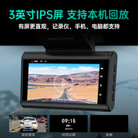 国家补贴：海康威视 行车记录仪C6A 3K