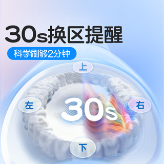 舒客 K2 儿童电动牙刷