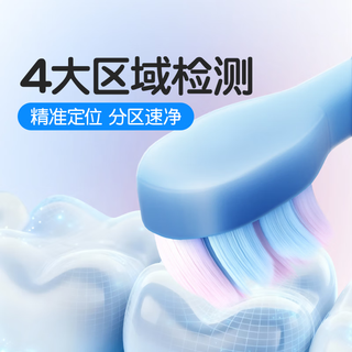 舒客 K2 儿童电动牙刷