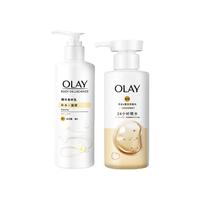 OLAY玉兰油烟酰胺身体乳男女士秋冬保湿滋润品牌