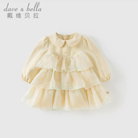 戴维贝拉 儿童春装新款甜美网纱蛋糕裙 黄色花朵