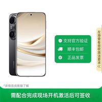 百亿补贴：华为 Pura 80 Pro+  16+512GB新款鸿蒙智能手机