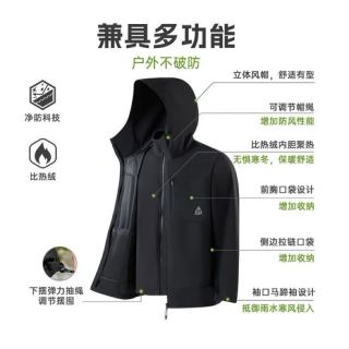 361° 山河衣 雨屏 三合一加绒 男女同款防风防水加厚冲锋衣 632433606