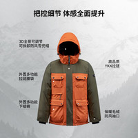 君羽 男女款拼色羽绒服 700蓬白鹅绒 SA62001