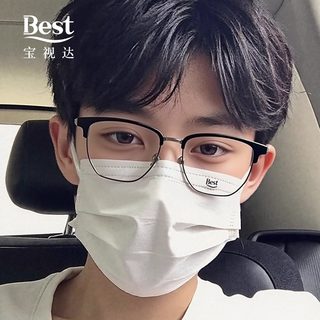 宝视达 半框防蓝光近视眼镜架