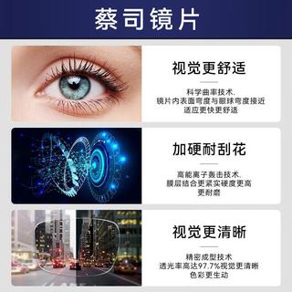 宝视达 半框防蓝光近视眼镜架