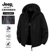 JEEP SPIRIT 吉普冲锋棉衣男连帽冬季男士石墨烯羽绒棉服男保暖棉袄登山服 黑色 XL