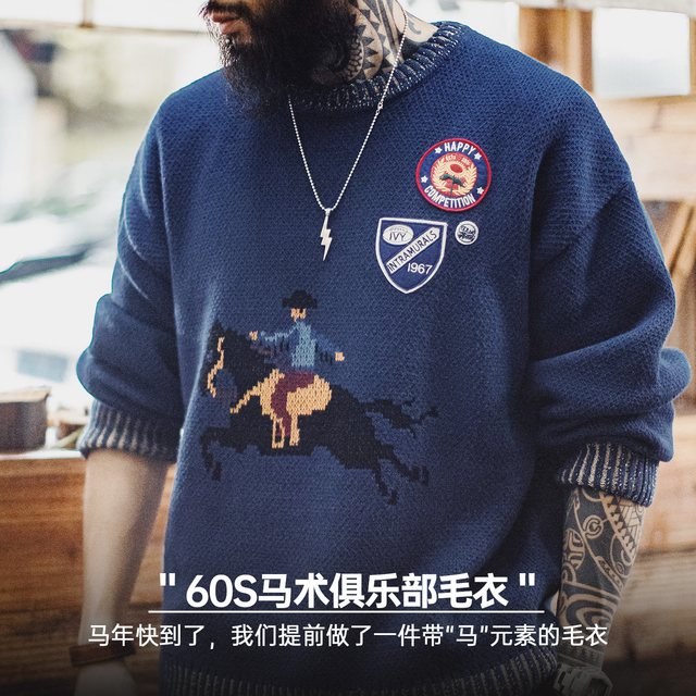 马登 工装美式复古刺绣撞色毛衣保暖撞色外穿螺纹领口针织衫男秋冬