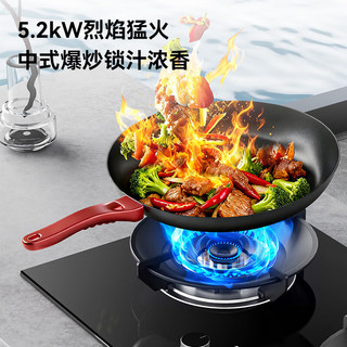 海信 JZT-BCZ1 5.2KW猛火 一级能效 天然气燃气灶