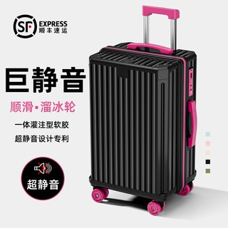 米曼尼 24寸登机拉杆箱