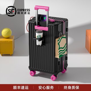 米曼尼 24寸登机拉杆箱