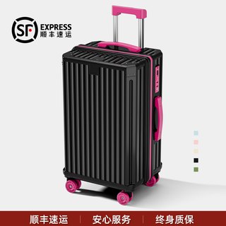米曼尼 24寸登机拉杆箱