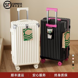 米曼尼 24寸登机拉杆箱