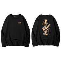雪中飞 100%纯棉女士长袖打底衫 黑色 175/96A