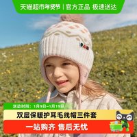 柠檬宝宝 儿童冬帽男孩女童秋冬季毛线针织护耳帽子围巾手套新款