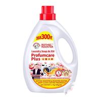 公鸡大师洗衣液强力去污家用宿舍除螨菌袋装持久留香整箱