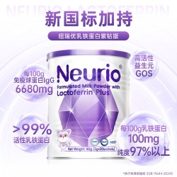 纽瑞优 乳铁蛋白紫钻版180g