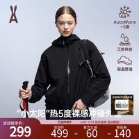 安欧兔 小太阳冲锋衣 防风防水专业户外徒步登山服连帽外套女