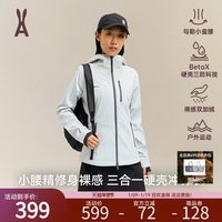 安欧兔 三合一安欧兔小腰精专业户外抓绒内胆冲锋衣