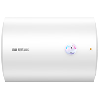 万和 40升电热水器2200W速热省电镁棒免更换双盾防护速热大水量小体积租房首选电热水器