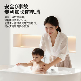 万和 小白云T4Pro 2200W速热 60L 电热水器