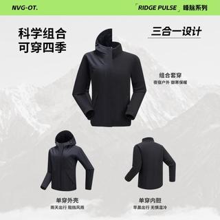 NAVIGARE 【两件套冲锋衣】抗湿防水 户外运动风外套女式百搭时尚短装夹克