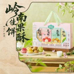 陶陶居 岭南佳果饼酥礼盒 415g