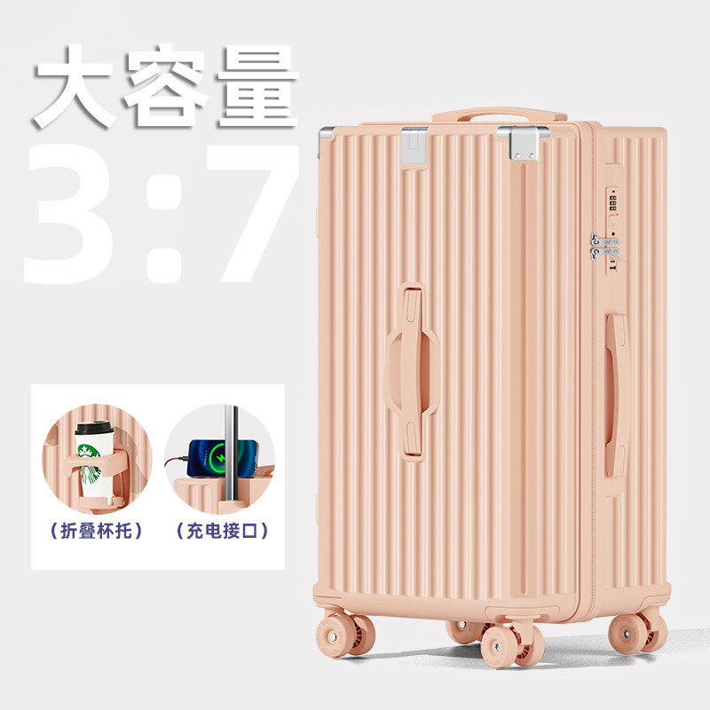 樱花粉【大容量深仓Plus+全新灌注溜冰轮】