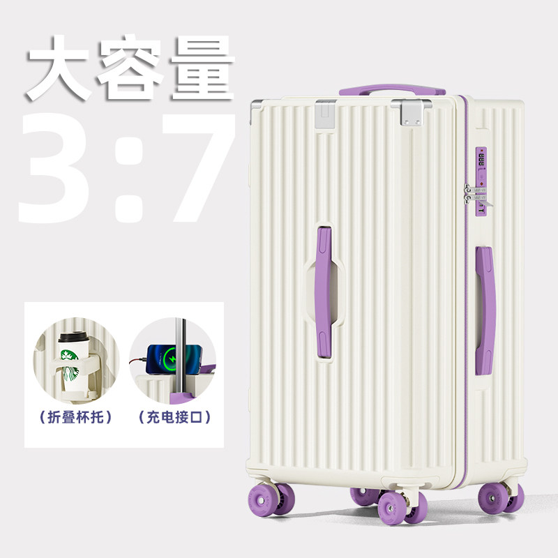 白配紫【大容量深仓Plus+全新灌注溜冰轮】