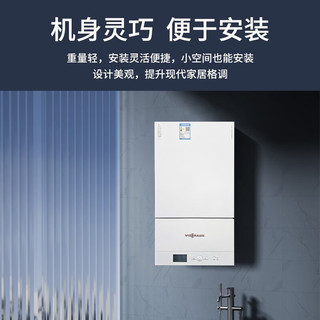 菲斯曼壁挂炉A1JE天然气采暖热水两用锅炉 二级能效 采暖定金