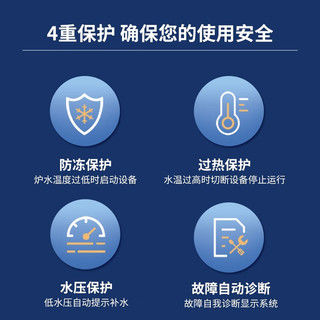 菲斯曼壁挂炉A1JE天然气采暖热水两用锅炉 二级能效 采暖定金