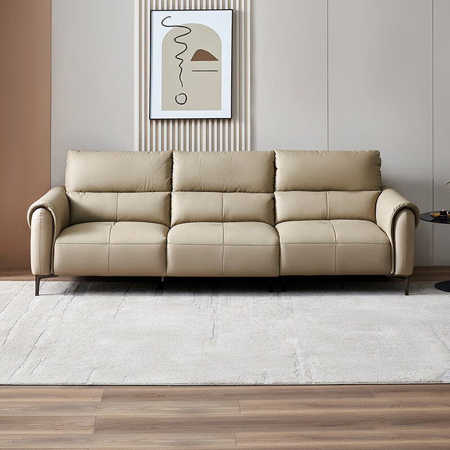 全友 家居头层牛皮真皮直排沙发 2.52m