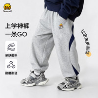 WALNUT DUCK小黄鸭童装儿童卫裤春季男童休闲裤束脚裤可爱裤子洋气 藏青色 140