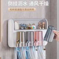 佳帮手防尘牙刷置物架免打孔壁挂式牙缸漱口杯家庭套装牙杯架子