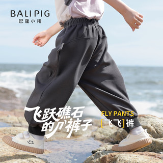 巴厘小猪儿童裤子男童秋季运动裤长裤超萌可爱宝宝束脚裤春秋女童休闲裤 深花灰 100