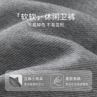 巴厘小猪儿童裤子男童秋季运动裤长裤超萌可爱宝宝束脚裤春秋女童休闲裤 深花灰 100