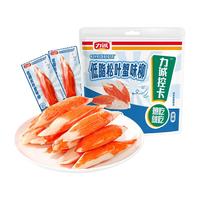 力诚 低脂肪松叶蟹柳 高蛋白即食蟹肉棒