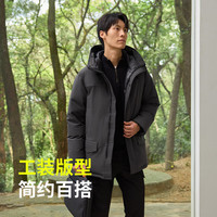 君羽 羽绒服男中长款 曜石灰 M